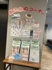 観光案内コーナー:フリーペーパーあり