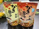 お土産コーナーにて絶賛発売中♪「かき醤油カシューナッツ」