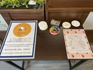 スタンプコーナーが出来ました!是非ご利用下さい!!