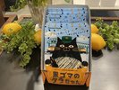 2Fフロントにて絶賛発売中!「黒ゴマのたらちゃん」