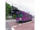 嵐電の四条大宮駅まで徒歩5分♪