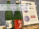 毎晩17時〜19時 レストランにてアルコールやソフトドリンクのサービスを無料でご提供しています。