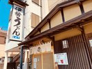 伊勢うどん『まめや』さんは、ホテルから徒歩6分。地元でも愛さるうどん店です。