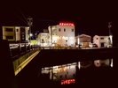 ホテルから徒歩6分。勢田川沿いある、伊勢の老舗の銭湯『汐湯・おかげ風呂館 旭湯』。