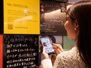 【小石原焼作品】福岡の伝統工芸品である小石原焼作品による階数表示。
