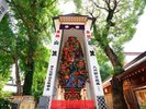 【周辺観光/櫛田神社】毎年7月に博多祇園山笠、10月下旬には博多おくんちが開催/写真提供:福岡市