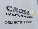 【外観】博多の台所「柳橋連合市場」に隣接する「クロスライフ博多柳橋」へようこそ。