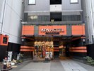 G当館が右手に見えます。