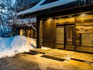 【外観/冬】「名湯に癒される特別なひととき」あたたかい光でお客様をお迎えいたします