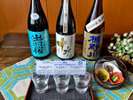 「山形酒のミュージアム」が厳選した純米大吟醸三種飲み比べセット