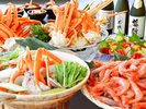 【贅沢ズワイガニ】欲張りグルメフェア開催3/1〜3/29までの期間限定!