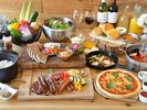 【グランピングメニュー一例】屋外で食べるスペシャルディナーは格別!!