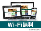 WiFi