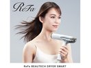 ReFa�h���C���[���R���p�N�g�Ȃ̂ɋ����̃p���[�I