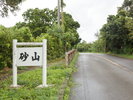 人気の砂山ビーチへの道