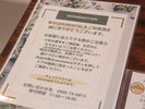 チェックイン15:00 (最終チェックイン:21:00)