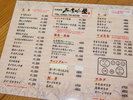 島ならではの郷土料理、沖縄料理を楽しもう。(イメージ)