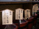 <Nohga Neighbors>郡司味噌漬物店