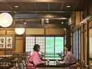 【夕食処<松籟館>】