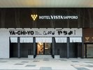 1階レストラン