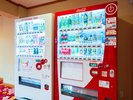 自動販売機コーナー