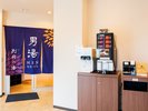 無料のドリンクコーナー