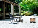 古民家裏庭にてお部屋別に焚き火台とチェアをご用意。せせらぎを聴きながら焚き火をお楽しみ下さい。