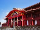 【首里城公園】当館から車で約19分