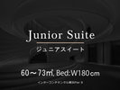 ジュニアスイート ― 1ベッド(ダブル)