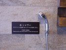 ◆サウナ入口 シャワー