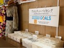 基本的なアメニティは各種揃えております。フロント横にてご用意しております。