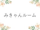 客室のご案内