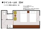 ◆ツインルームA 22平米