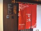 ◆9階女性大浴場入口 営業時間:15時〜翌10時 暗証番号式キーロックでセキュリティーも万全です。