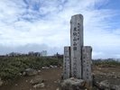 ■栗駒山 晴れた日の山頂からの景色は絶景です ※東北自動車道築館ICより車で約60分