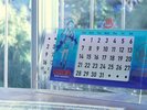 別所愛染コラボルーム