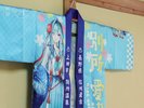 別所愛染コラボルーム