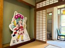 【1日1室限定】別所愛染コラボルーム 〜岳の幟・ささら踊りコンセプトルーム〜