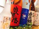 播磨の銘酒