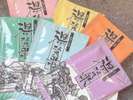 入浴剤。全国各地から6種類をご用意しております。