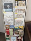 フロント前に周辺情報のご案内をご用意致しております。