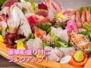 ���ؑD����t�ɂ����������N�A�b�v�����{�C�̂Ƃꂽ�ĐV�N�Ȃ��h�g��S�䂭�܂ł����\���������I���
