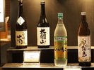 お仕事終わりのお疲れを忘れる一杯を♪