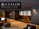 【鹿の湯 卓球ラウンジ 鹿のSALON】卓球台を完備し、スイーツと滞在を彩る多目的ラウンジ