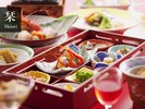 【和食会席 栞】季節の味覚を中心に、見て・食べて楽しい和食会席膳