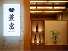 ごちそうダイニング