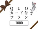 QUOt1000