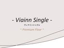 客室紹介(プレミアムフロア ヴィアインシングル)【13�u / 140cmサイズベッド】