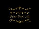 ラージクイーン【部屋の広さ】20u【ベッド】クイーン(幅160cm)1台