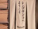 4�K�t�����g�F���b�J�[���[���̓����ł��B